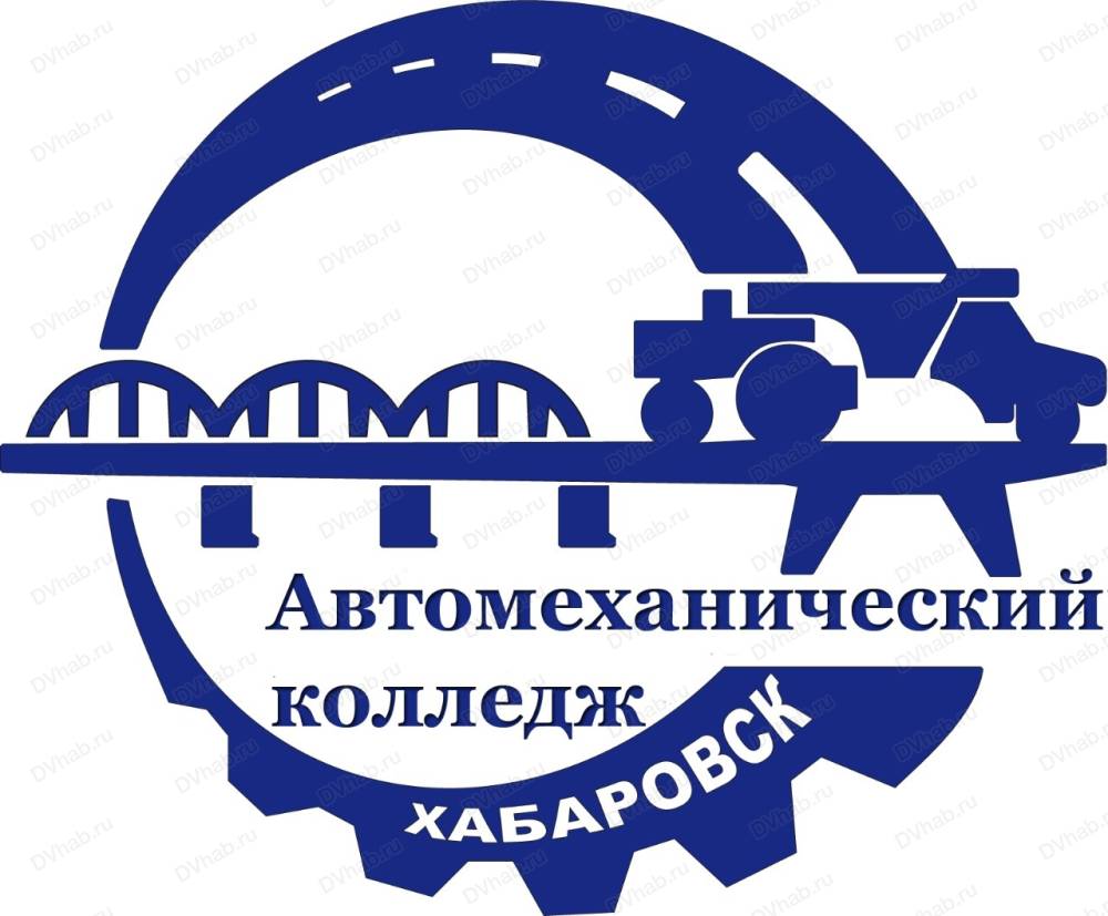 Логотип (Хабаровский автомеханический колледж)